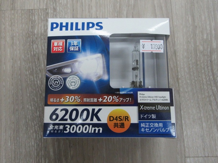 フィリップス　D4R ６２００K